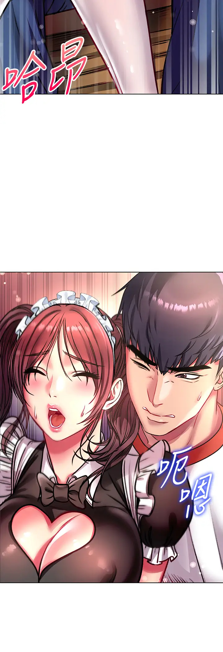 [韩国漫画] 超市的漂亮姐姐 剧情,职场#[36P]-13