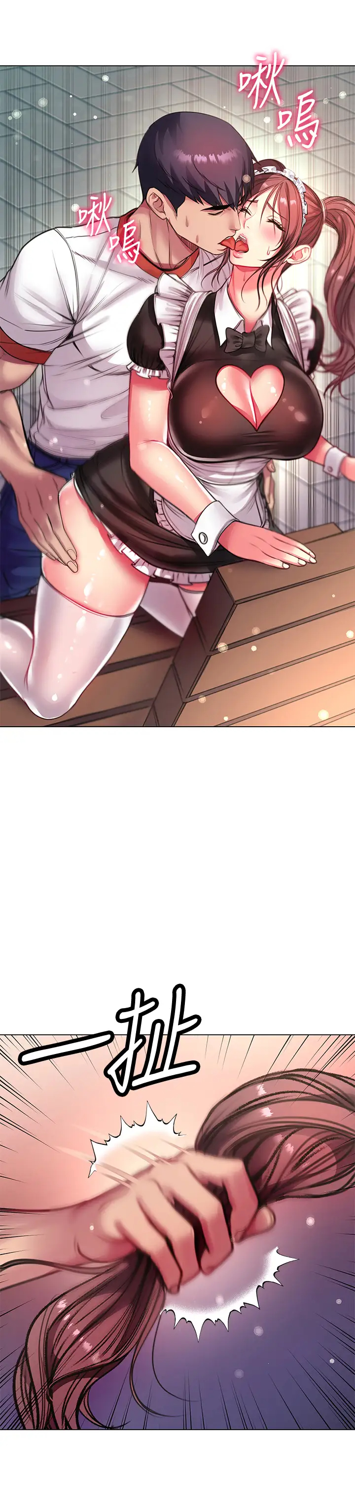 [韩国漫画] 超市的漂亮姐姐 剧情,职场#[36P]-24