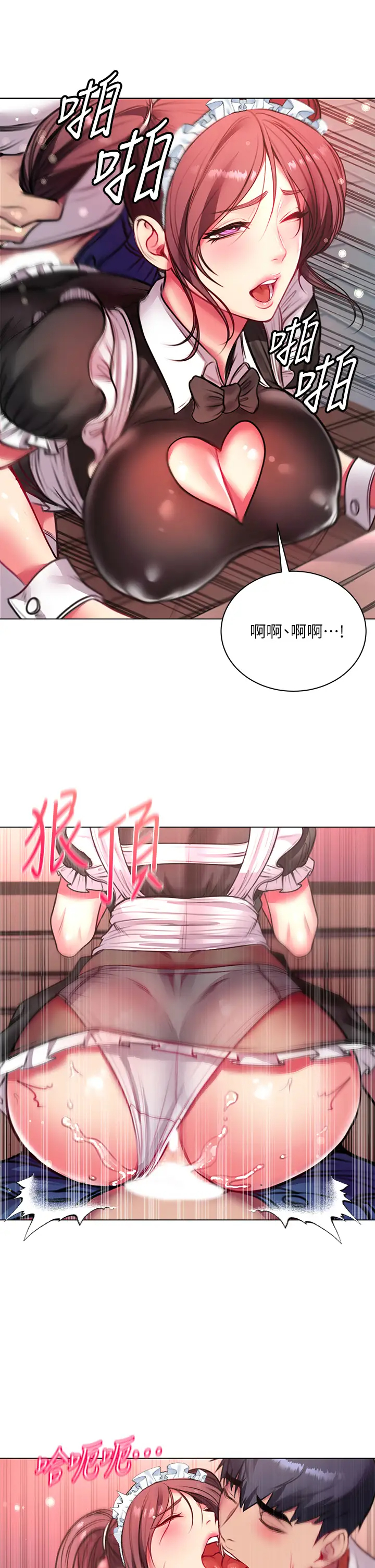 [韩国漫画] 超市的漂亮姐姐 剧情,职场#[36P]-27
