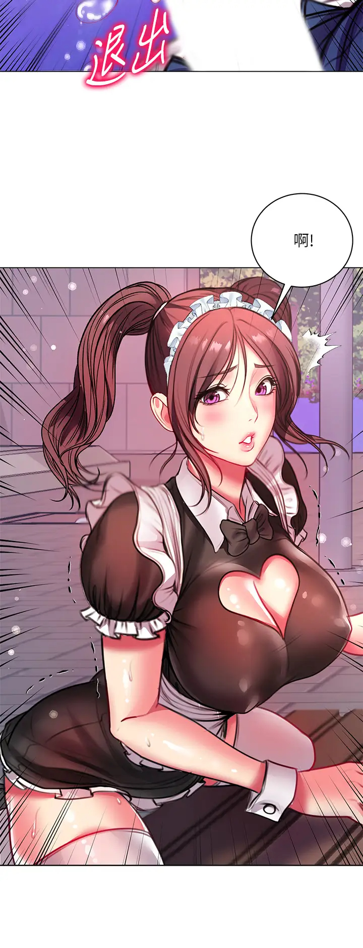 [韩国漫画] 超市的漂亮姐姐 剧情,职场#[36P]-29