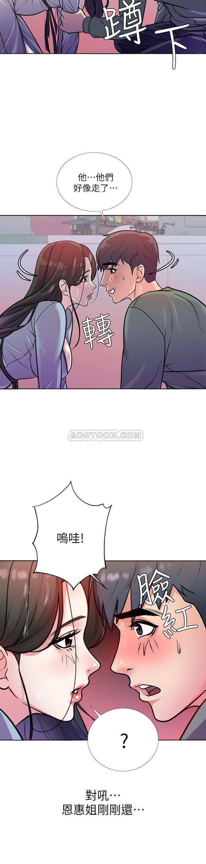 [韩国漫画] 超市的漂亮姐姐 剧情,职场#[24P]-9