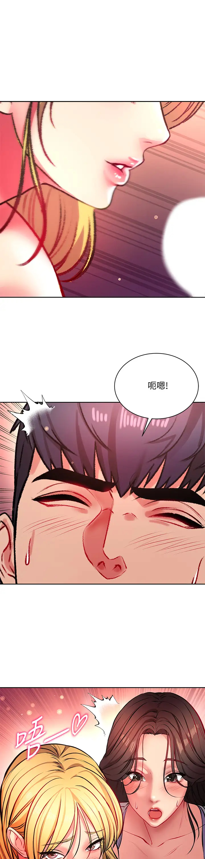 [韩国漫画] 超市的漂亮姐姐 剧情,职场#[33P]-10