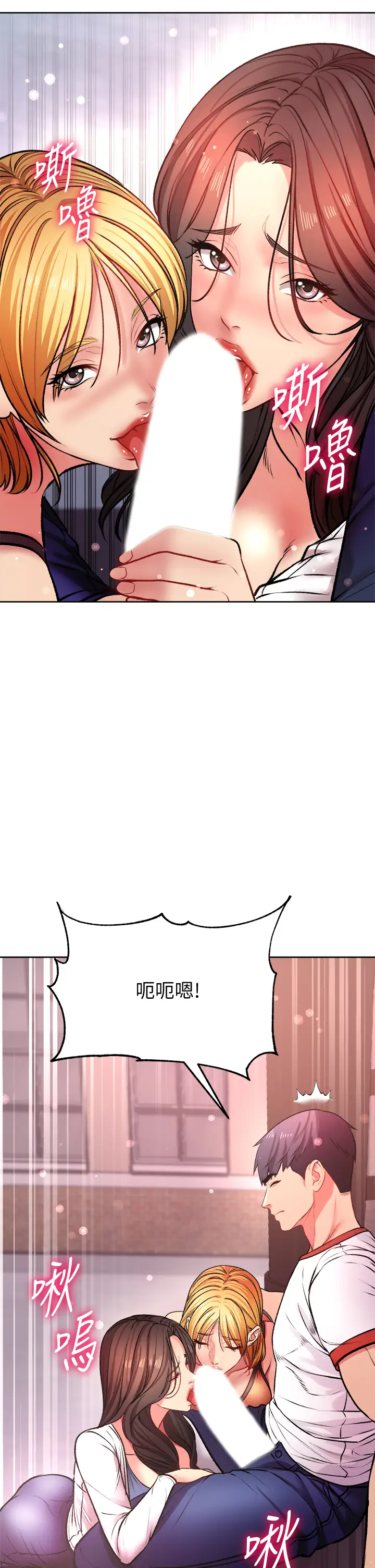 [韩国漫画] 超市的漂亮姐姐 剧情,职场#[33P]-18