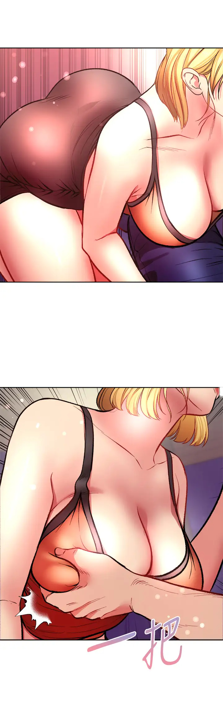 [韩国漫画] 超市的漂亮姐姐 剧情,职场#[33P]-20