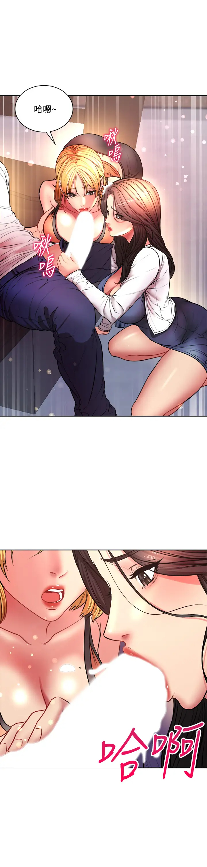 [韩国漫画] 超市的漂亮姐姐 剧情,职场#[33P]-21