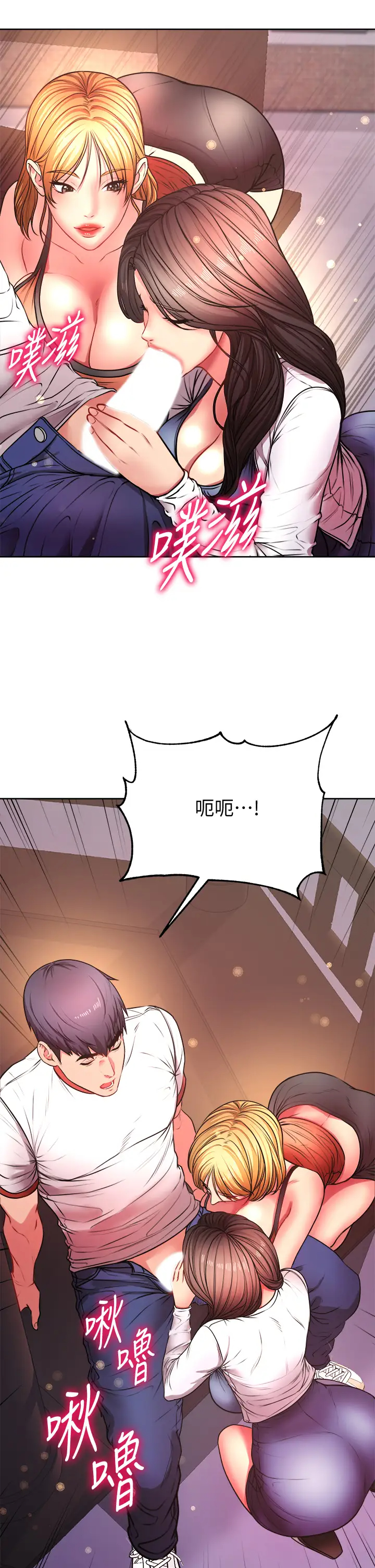 [韩国漫画] 超市的漂亮姐姐 剧情,职场#[33P]-22