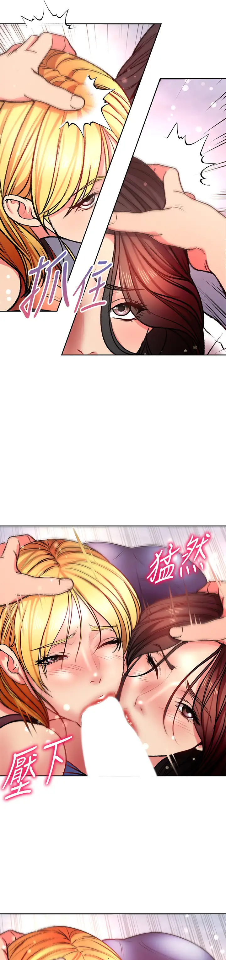 [韩国漫画] 超市的漂亮姐姐 剧情,职场#[33P]-27