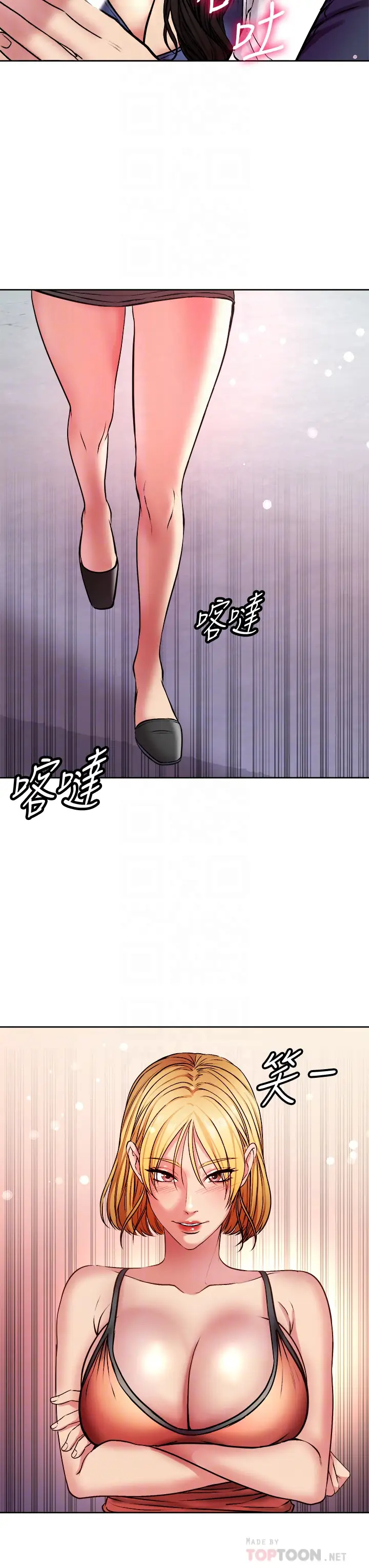 [韩国漫画] 超市的漂亮姐姐 剧情,职场#[33P]-3