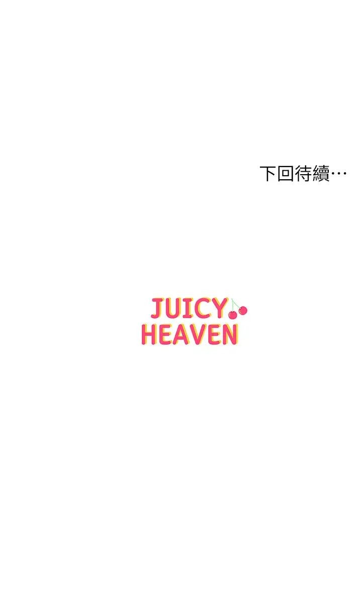 [韩国漫画] 超市的漂亮姐姐 剧情,职场#[33P]-33