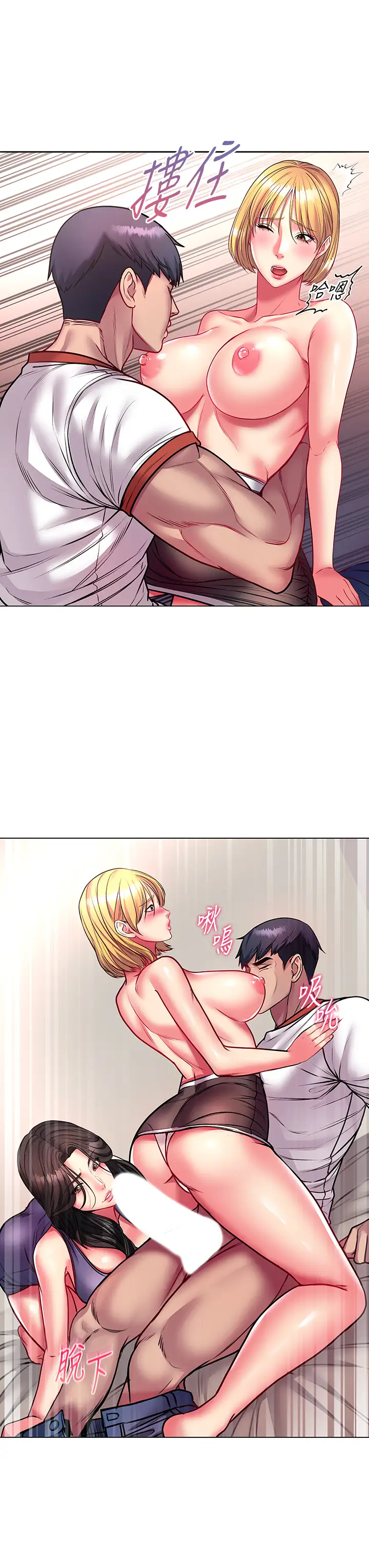 [韩国漫画] 超市的漂亮姐姐 剧情,职场#[37P]-27