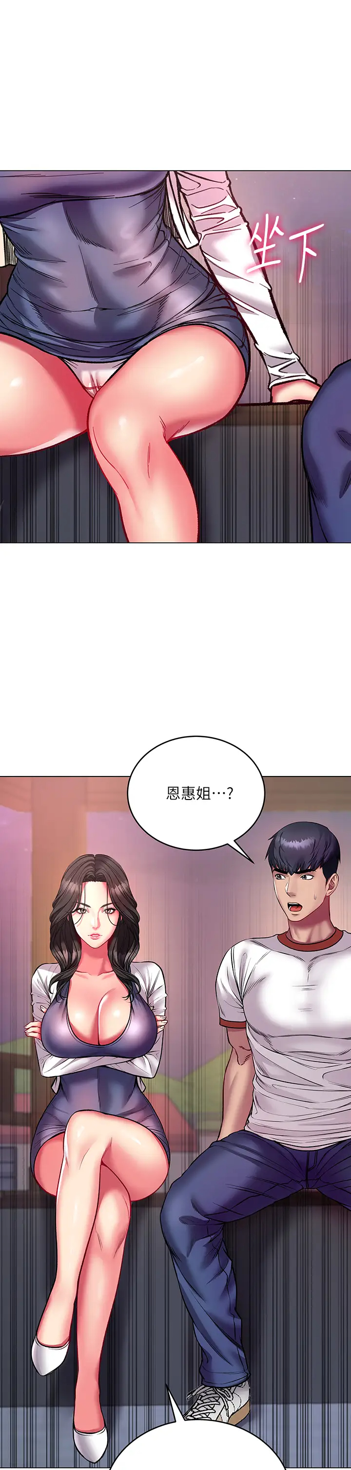 [韩国漫画] 超市的漂亮姐姐 剧情,职场#[37P]-5