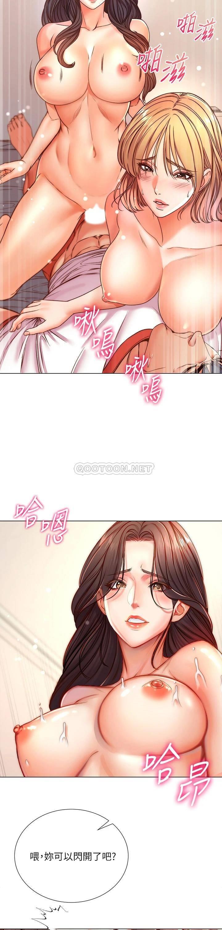 [韩国漫画] 超市的漂亮姐姐 剧情,职场#[36P]-19