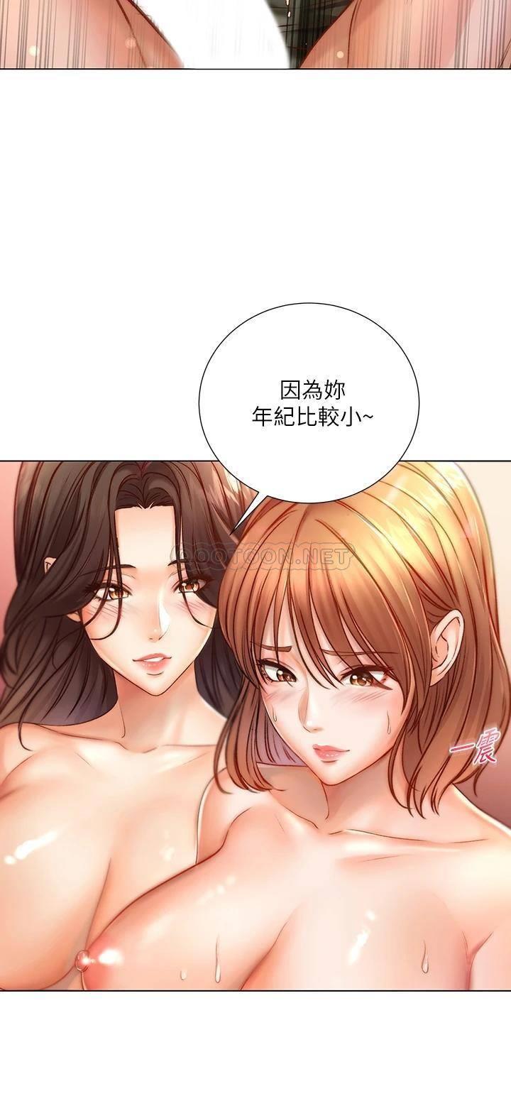 [韩国漫画] 超市的漂亮姐姐 剧情,职场#[36P]-26