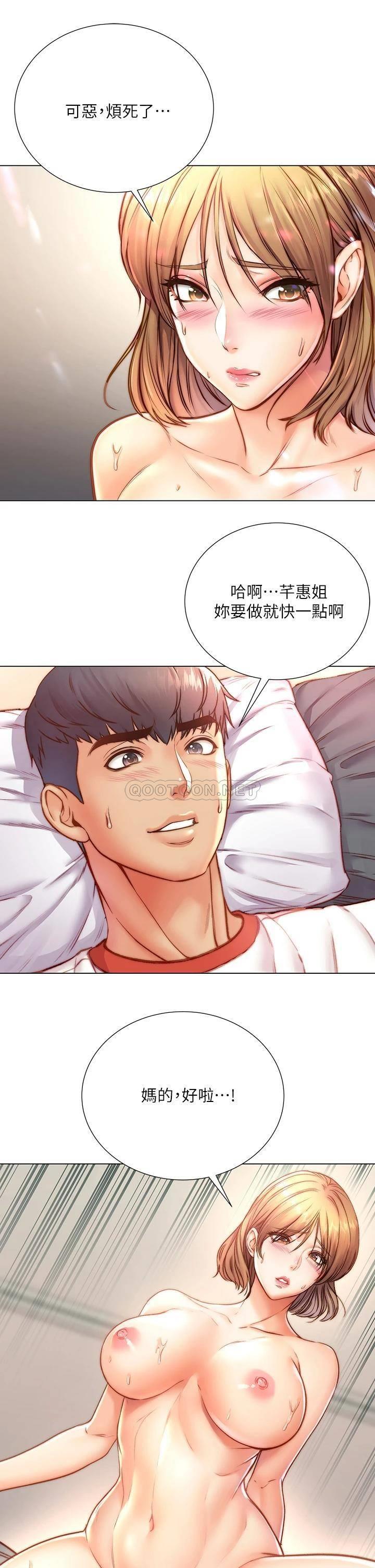 [韩国漫画] 超市的漂亮姐姐 剧情,职场#[36P]-27