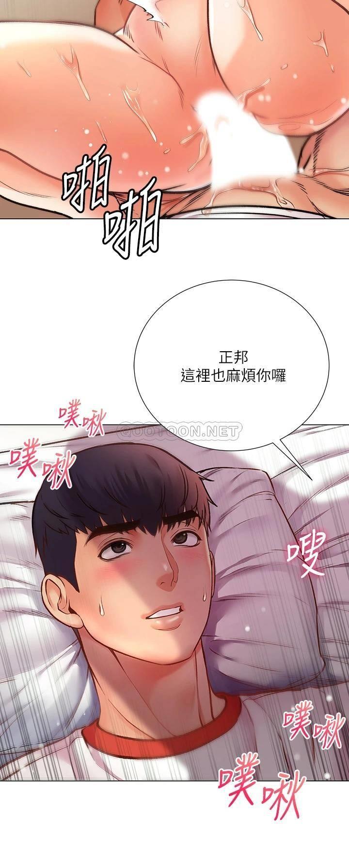 [韩国漫画] 超市的漂亮姐姐 剧情,职场#[36P]-32
