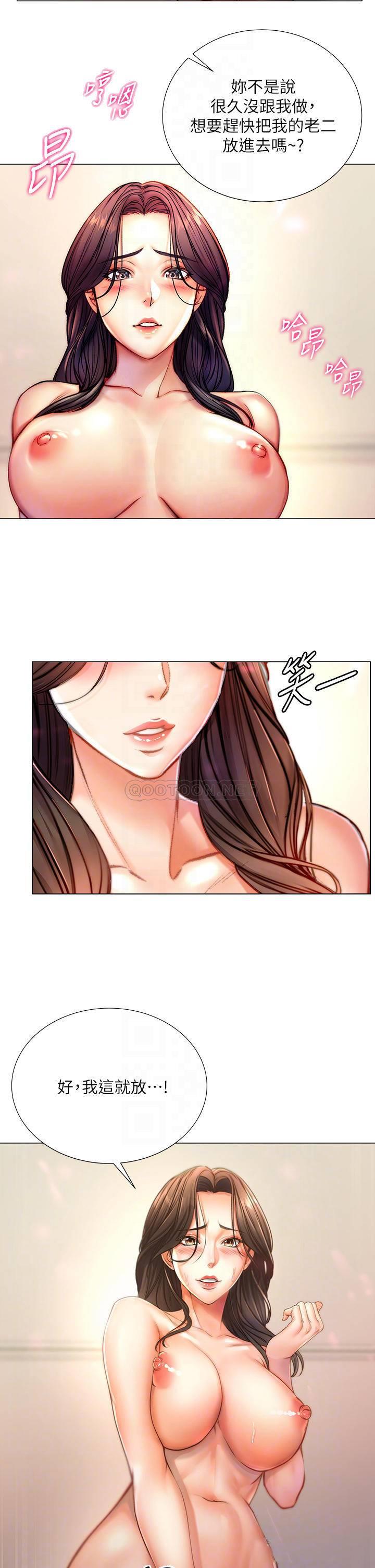 [韩国漫画] 超市的漂亮姐姐 剧情,职场#[36P]-8