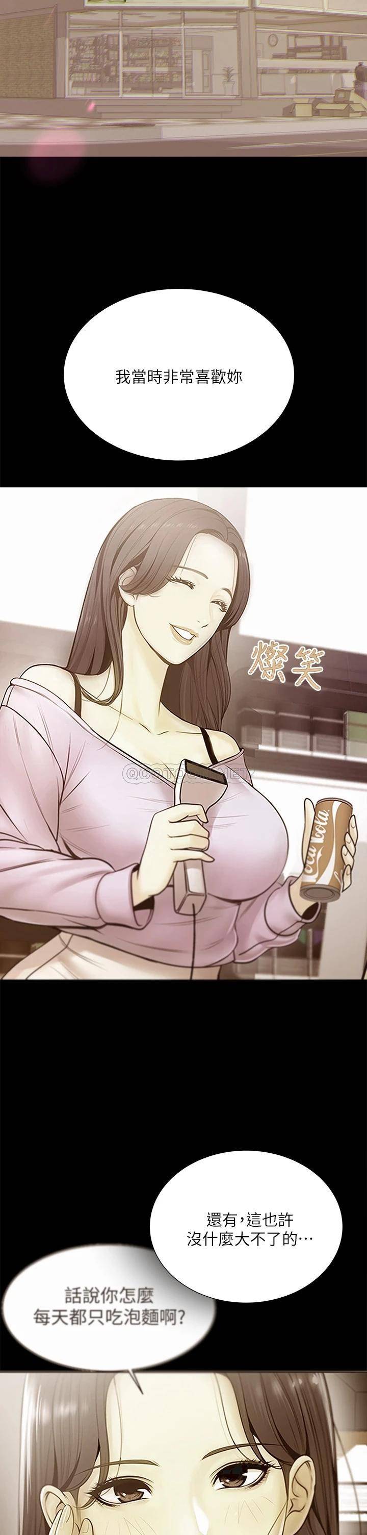 [韩国漫画] 超市的漂亮姐姐 剧情,职场#[30P]-10