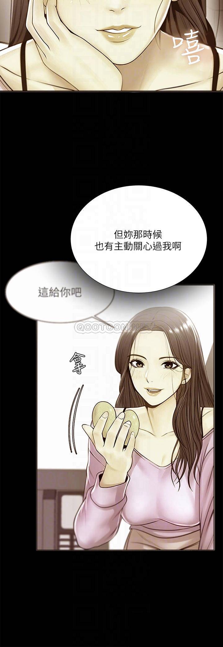 [韩国漫画] 超市的漂亮姐姐 剧情,职场#[30P]-11