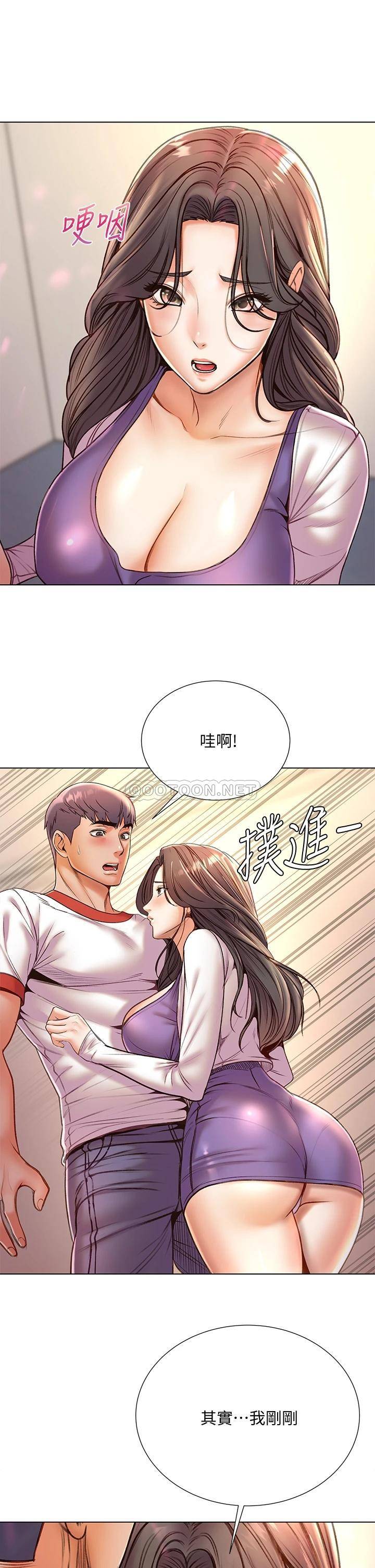 [韩国漫画] 超市的漂亮姐姐 剧情,职场#[30P]-12