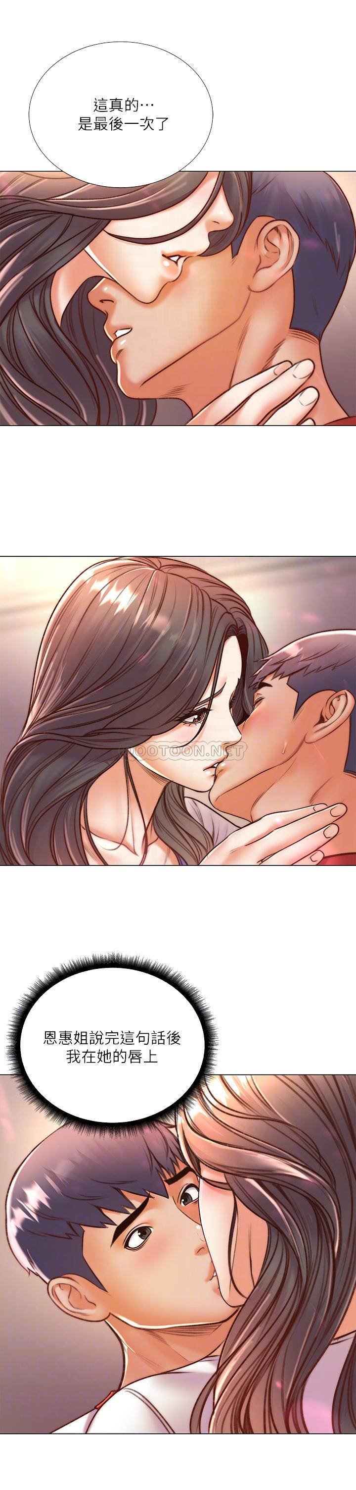 [韩国漫画] 超市的漂亮姐姐 剧情,职场#[30P]-15