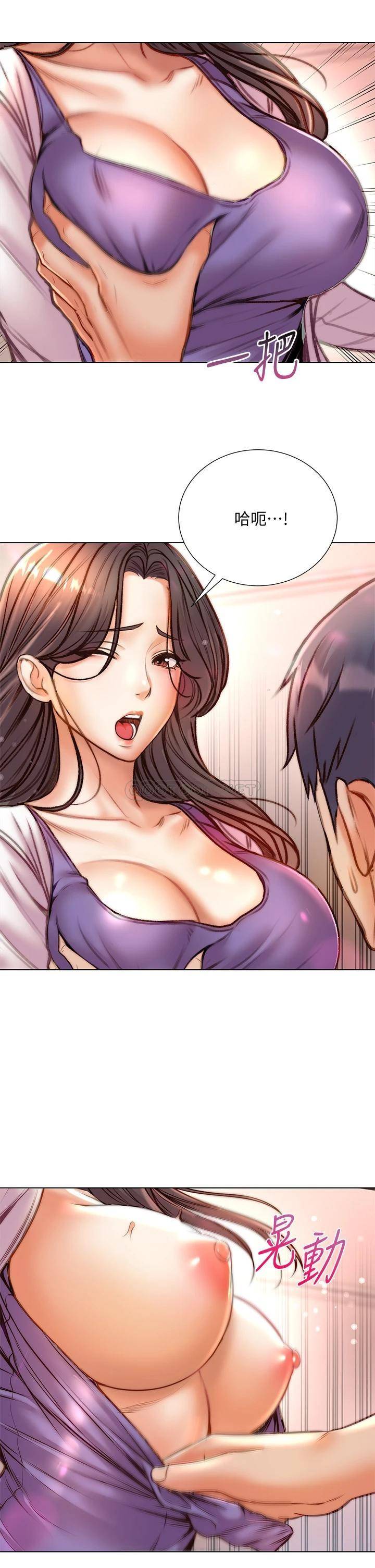 [韩国漫画] 超市的漂亮姐姐 剧情,职场#[30P]-18