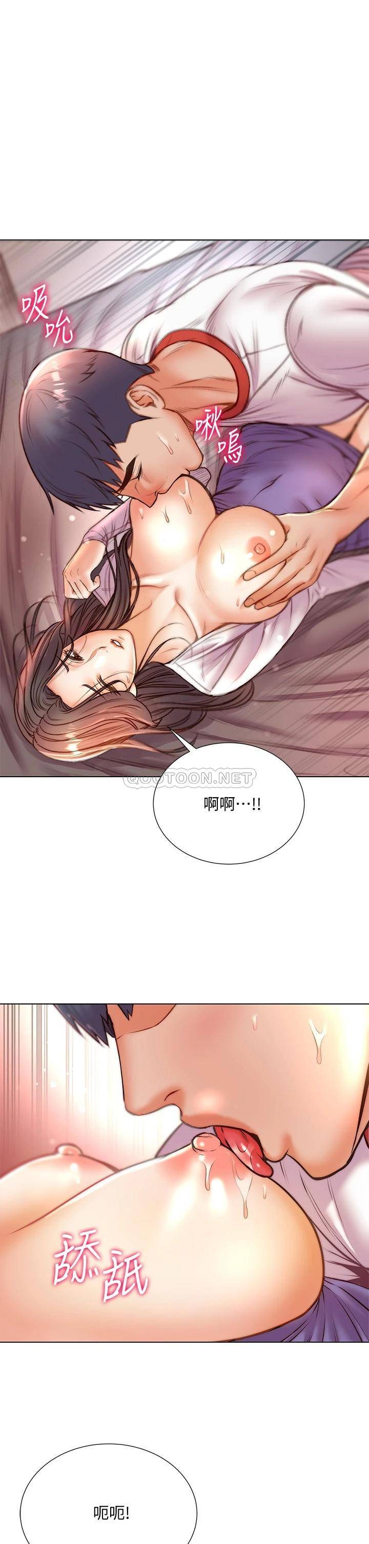 [韩国漫画] 超市的漂亮姐姐 剧情,职场#[30P]-19