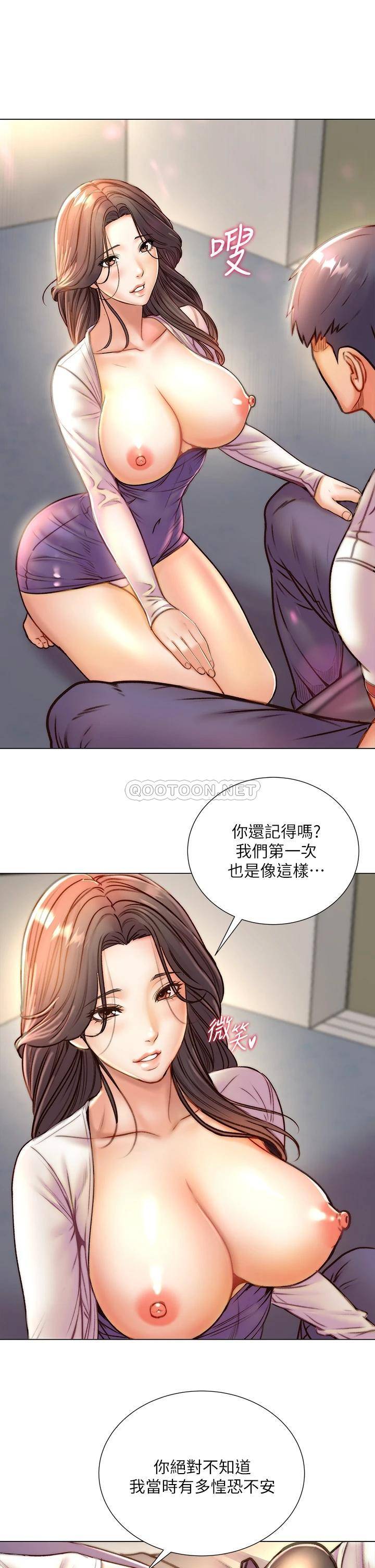 [韩国漫画] 超市的漂亮姐姐 剧情,职场#[30P]-21
