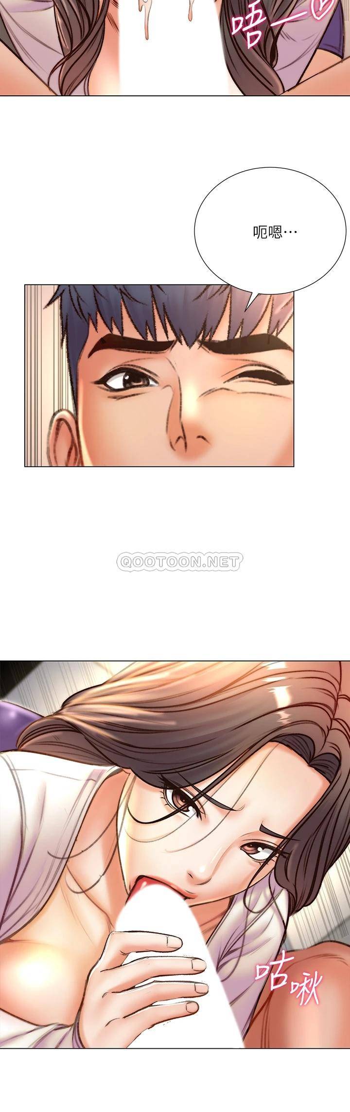 [韩国漫画] 超市的漂亮姐姐 剧情,职场#[30P]-23