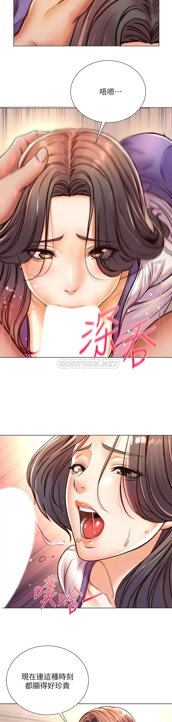 [韩国漫画] 超市的漂亮姐姐 剧情,职场#[30P]-25