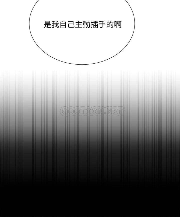 [韩国漫画] 超市的漂亮姐姐 剧情,职场#[30P]-8