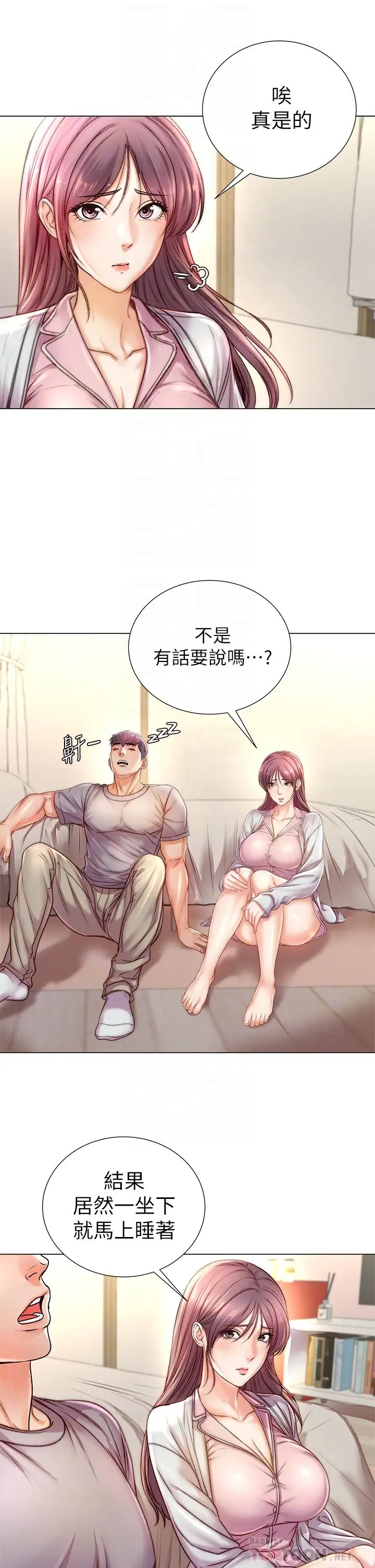 [韩国漫画] 超市的漂亮姐姐 剧情,职场#[32P]-6