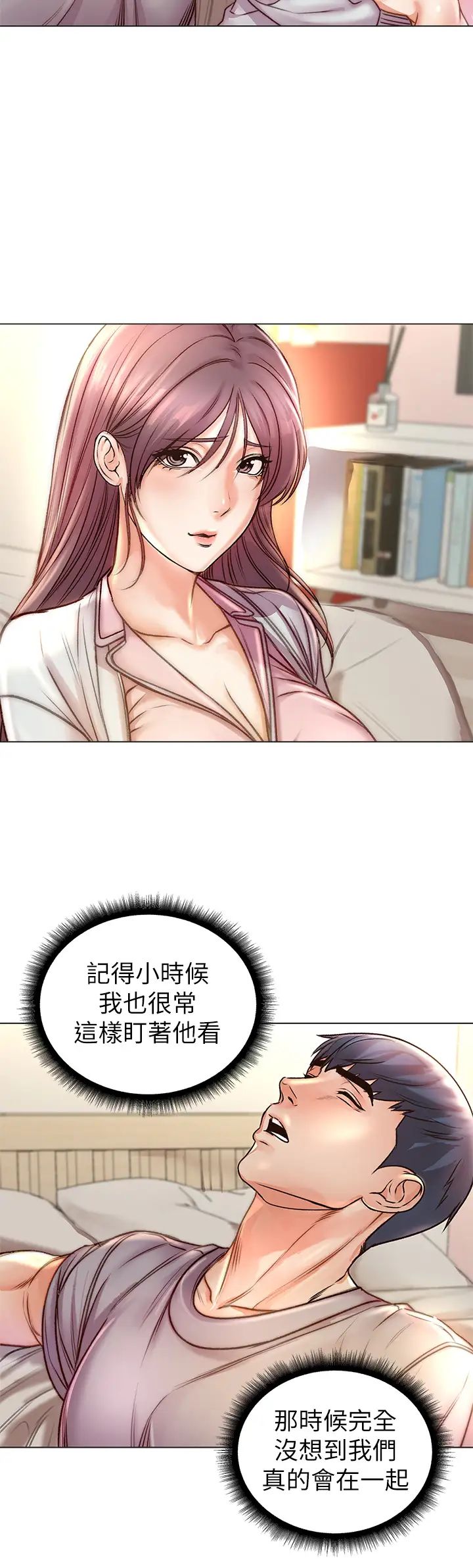 [韩国漫画] 超市的漂亮姐姐 剧情,职场#[32P]-7