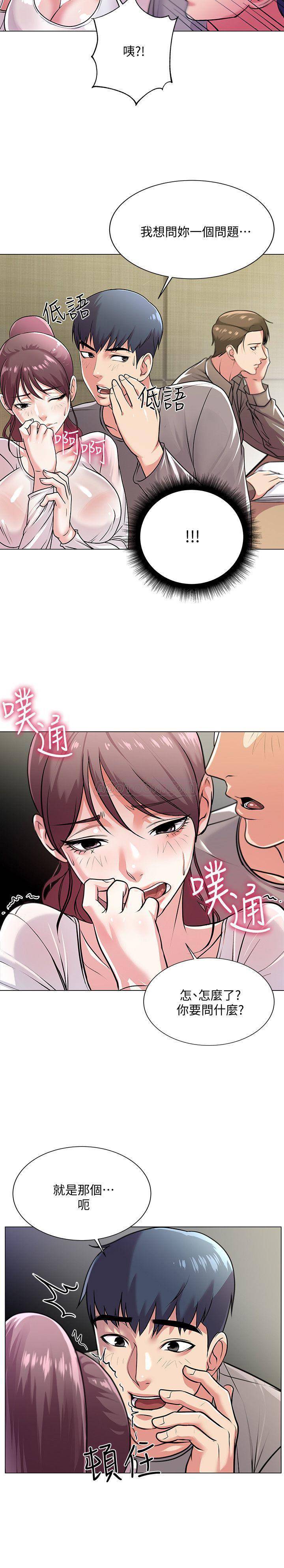 [韩国漫画] 超市的漂亮姐姐 剧情,职场#[24P]-10