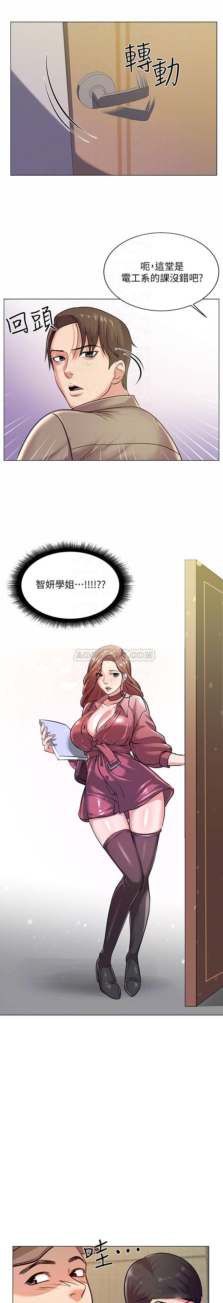 [韩国漫画] 超市的漂亮姐姐 剧情,职场#[24P]-13