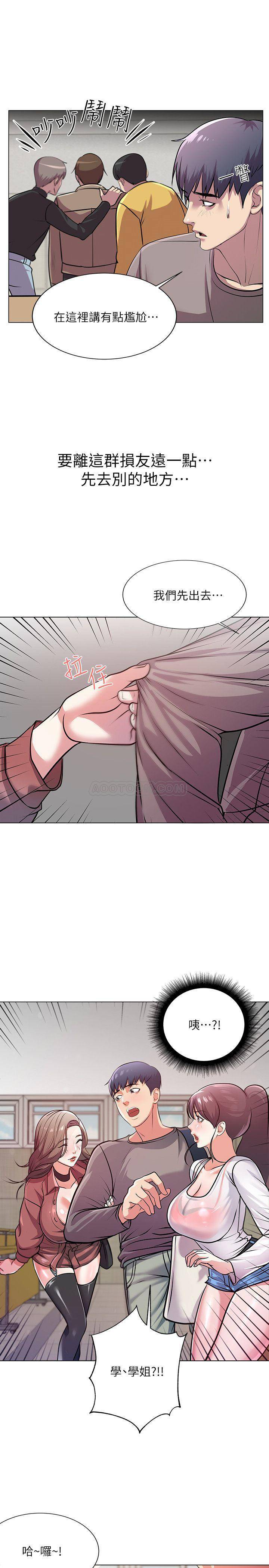 [韩国漫画] 超市的漂亮姐姐 剧情,职场#[24P]-19