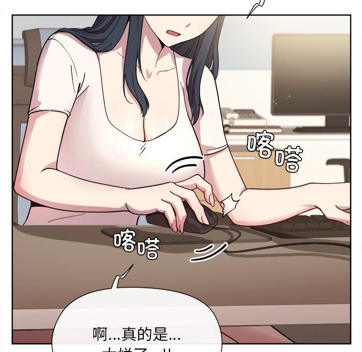 [韩国漫画] 和美女上司玩游戏 剧情,OL#[202P]-110