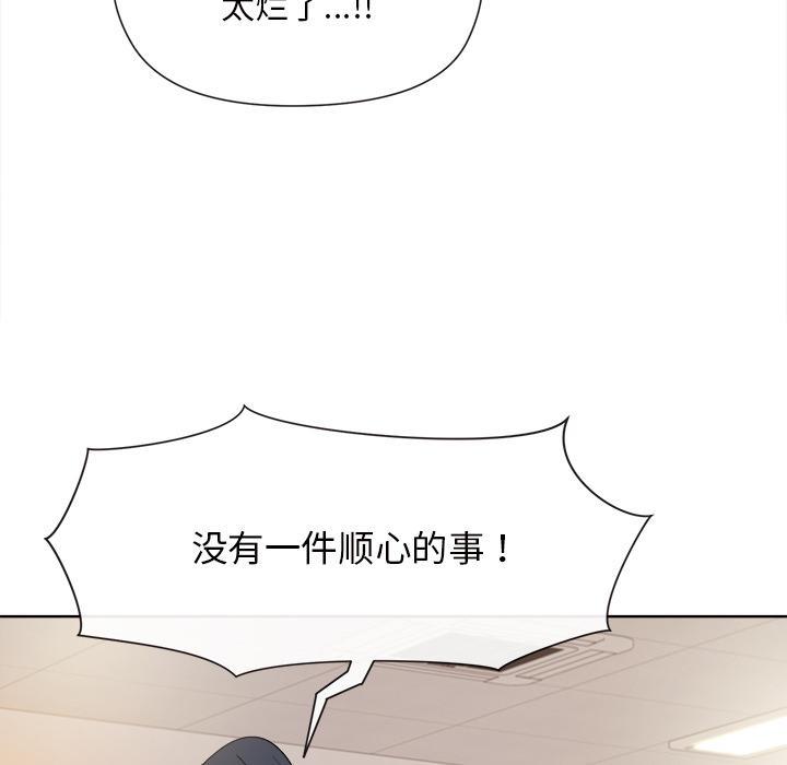 [韩国漫画] 和美女上司玩游戏 剧情,OL#[202P]-111