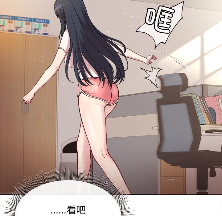 [韩国漫画] 和美女上司玩游戏 剧情,OL#[202P]-112