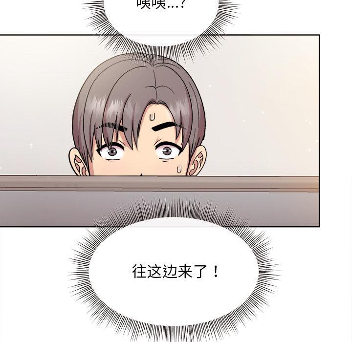 [韩国漫画] 和美女上司玩游戏 剧情,OL#[202P]-115