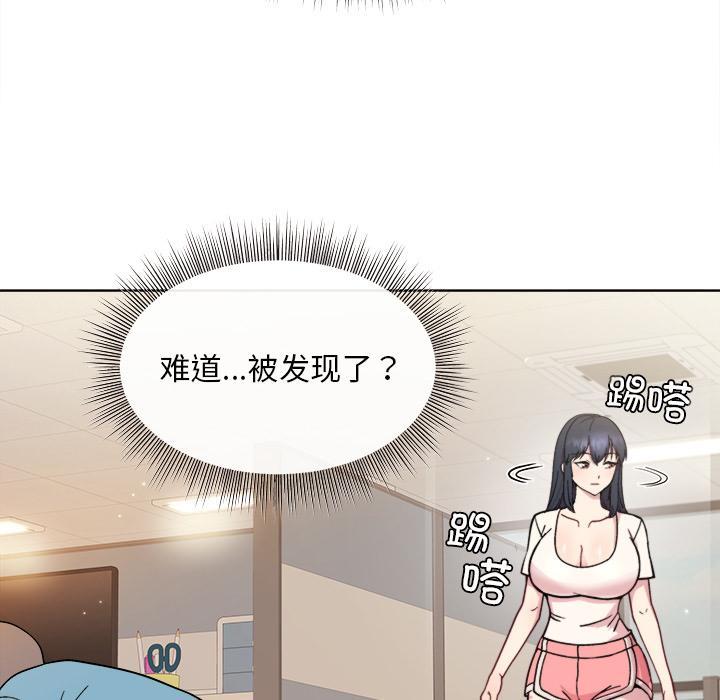 [韩国漫画] 和美女上司玩游戏 剧情,OL#[202P]-116