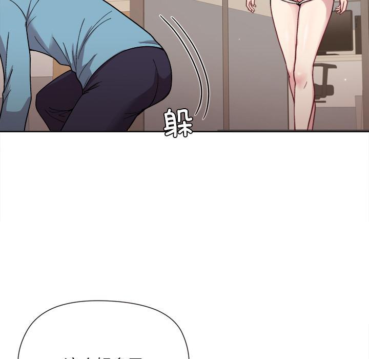 [韩国漫画] 和美女上司玩游戏 剧情,OL#[202P]-117