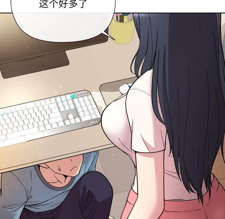 [韩国漫画] 和美女上司玩游戏 剧情,OL#[202P]-118