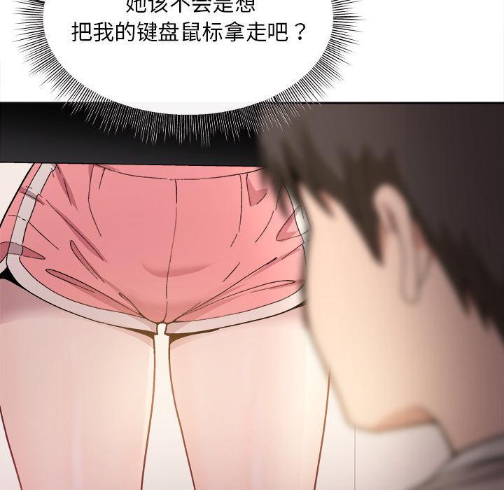 [韩国漫画] 和美女上司玩游戏 剧情,OL#[202P]-120