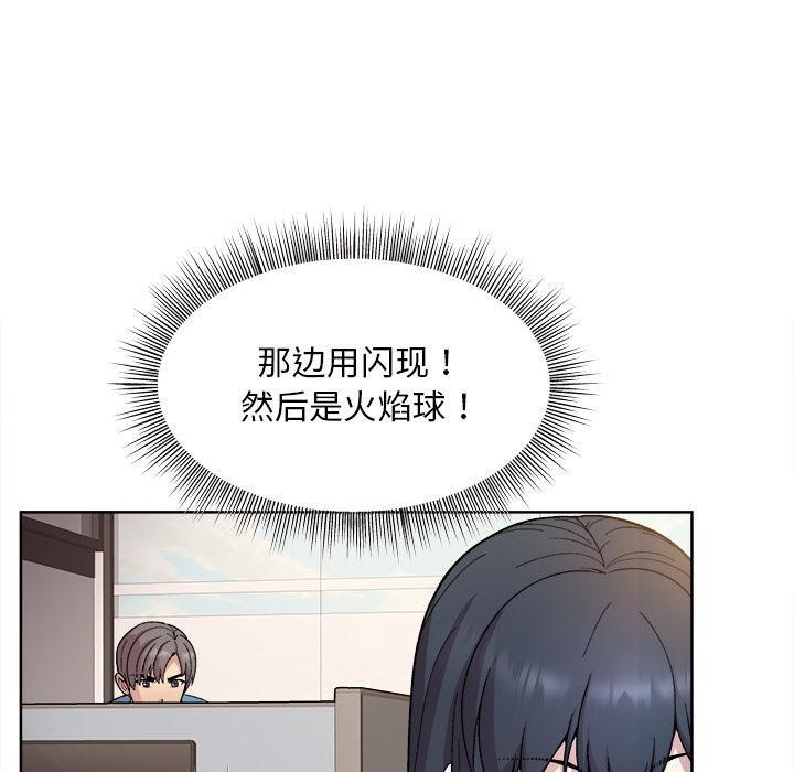 [韩国漫画] 和美女上司玩游戏 剧情,OL#[202P]-126