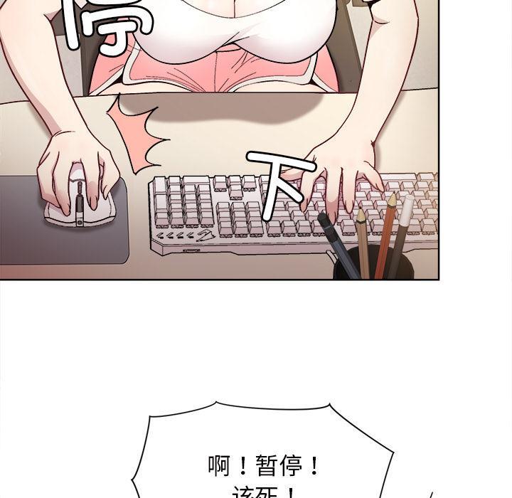 [韩国漫画] 和美女上司玩游戏 剧情,OL#[202P]-129