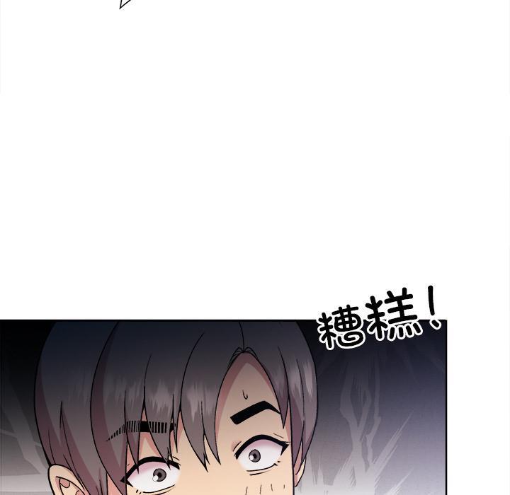 [韩国漫画] 和美女上司玩游戏 剧情,OL#[202P]-132