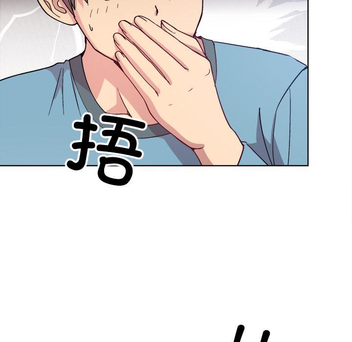 [韩国漫画] 和美女上司玩游戏 剧情,OL#[202P]-133