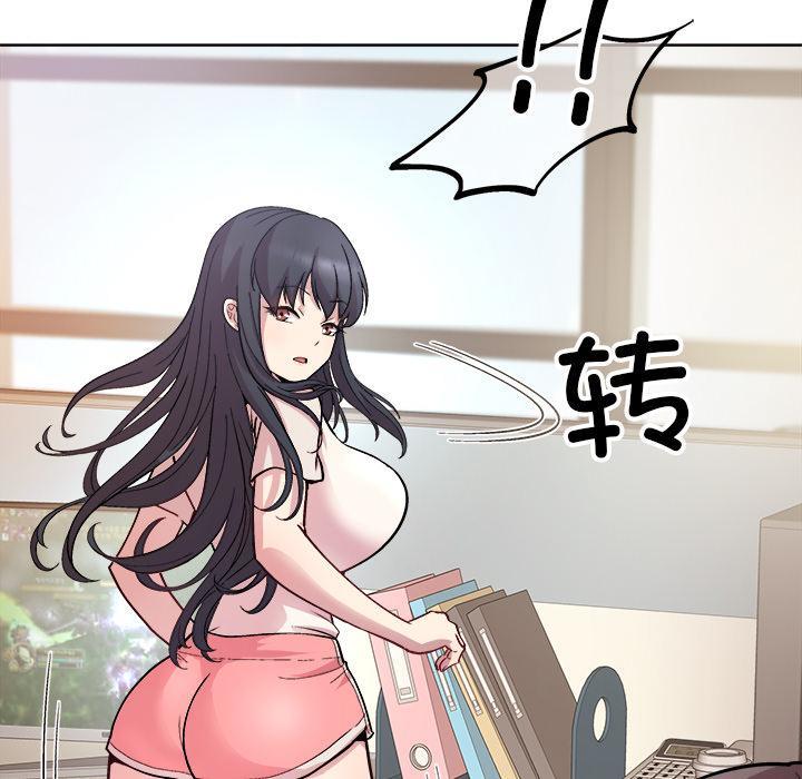 [韩国漫画] 和美女上司玩游戏 剧情,OL#[202P]-134