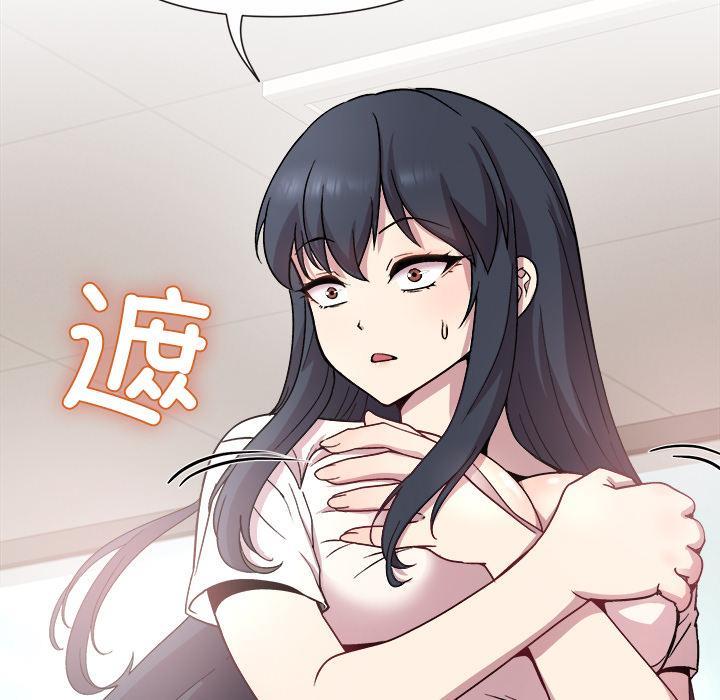 [韩国漫画] 和美女上司玩游戏 剧情,OL#[202P]-139