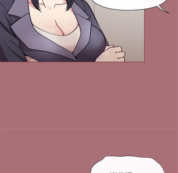 [韩国漫画] 和美女上司玩游戏 剧情,OL#[202P]-152